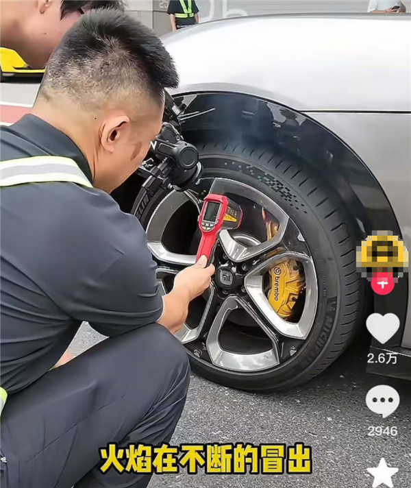YU7刚出就刹车起火 这还真怪不了小米