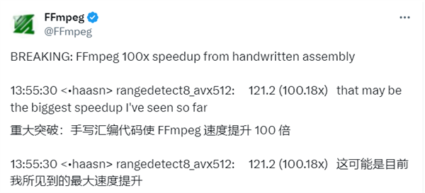 迄今为止最大提升！FFmpeg手写汇编代码：性能100倍飞跃
