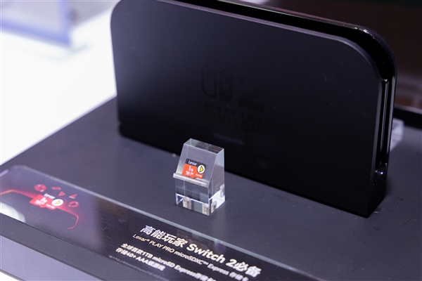 雷克沙惊喜亮相2025上海P&I展 全场景存储生态引领影像未来