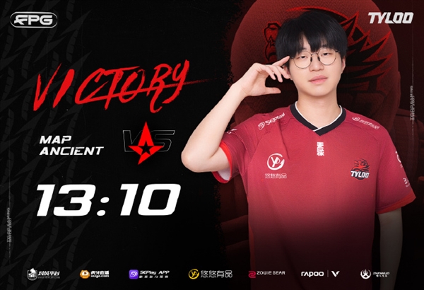 历史性突破！TYLOO战队勇夺CS2裂变天地比赛冠军！