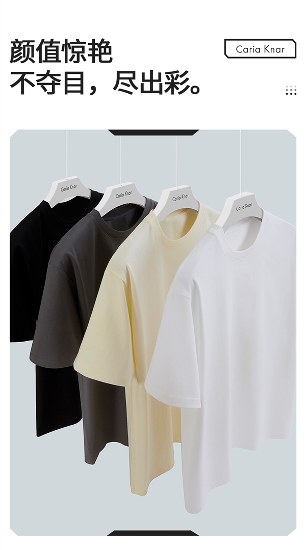 穿一夏天扔了不心疼！新疆棉短袖T恤16.66元/件大促再囤