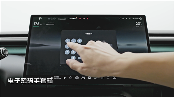 把一头“大象”装到车里 小鹏G7做到了！