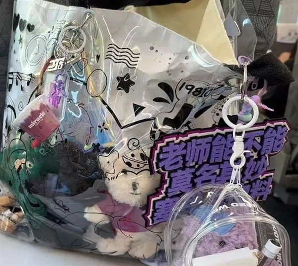 为什么好多人包上都要挂一个玩偶