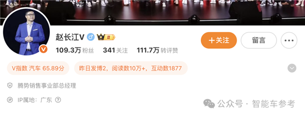 王传福听劝：腾势换帅了