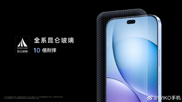 鸿蒙生态5G新机：WIKO Hi畅享80 Pro今日首销：1599元起