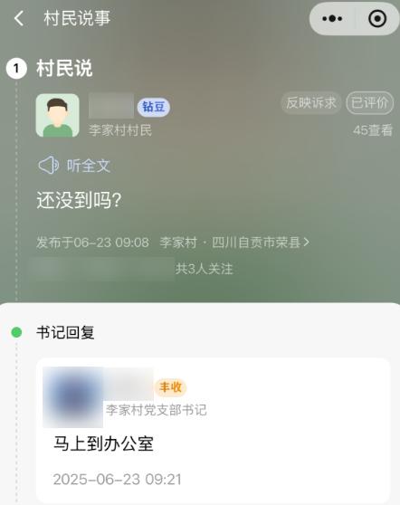 一个接单刷榜的小程序 为啥成了大家心里的年度最佳