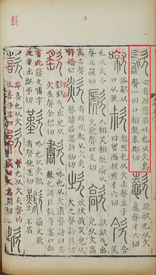 中国古人接吻比你想得早多了!插图1 接吻才不是外国的习俗!中国古人接吻比你想得早多了