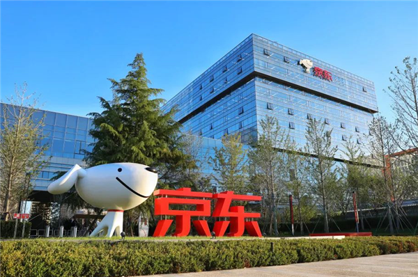 曝京东进军医美：北京已落地首家自营诊所