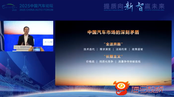 阿维塔总裁陈卓谈三蹦子起名问界、智界：不尊重余承东