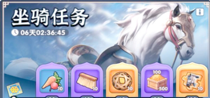 三国冰河时代马怎么获得-马获取方法介绍