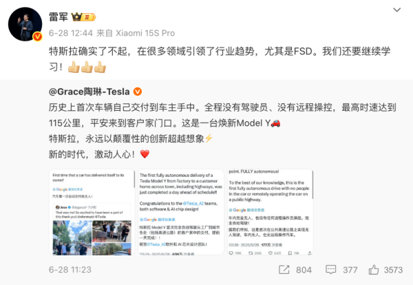 谁才是智驾TOP1：特斯拉打服了所有国产厂商