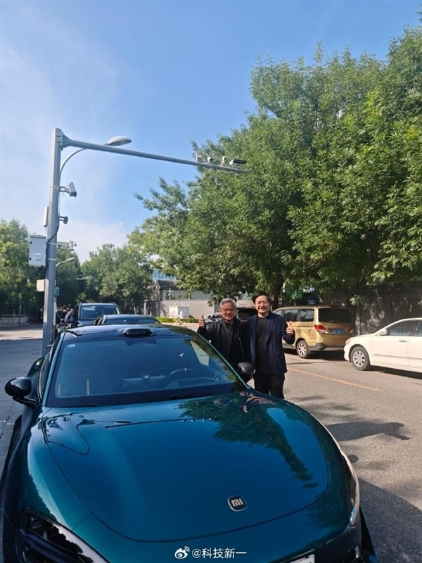 可能是身价最高的小米车主！黄仁勋：我非常希望购买一辆小米汽车
