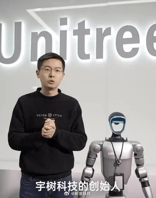 曝宇树科技IPO已完成辅导备案 中信、容诚、德恒为辅导机构