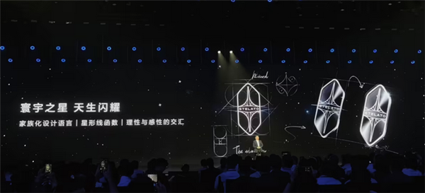 被沈腾问“为何先有车后有车标” 余承东笑答：这个问题挺尴尬 刚批准生效