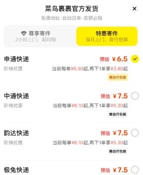 不止是买卖二手！盘点闲鱼的6大省钱秘笈