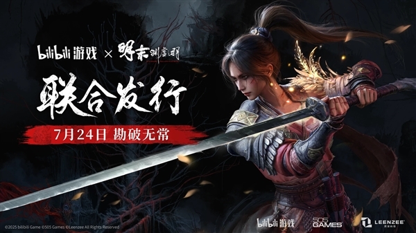 GTX 1060/RX 580都能玩！国产3A《明末：渊虚之羽》PC配置需求公布