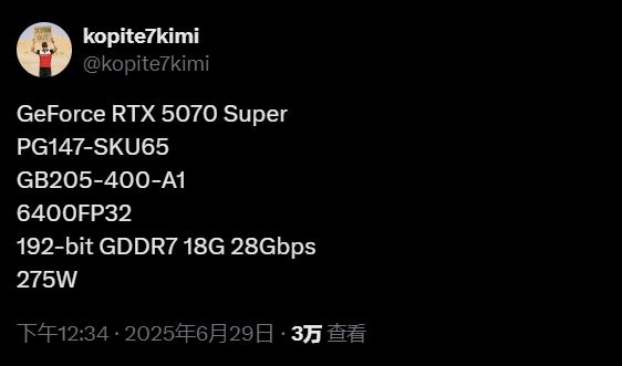 RTX 50 SUPER着急了！今年底就面世