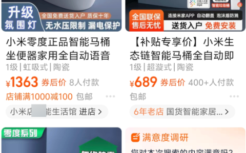 你是不知道！在网上买个正版小米有多难