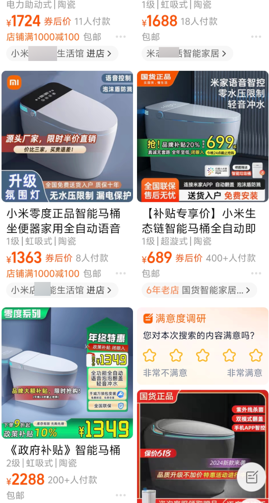 你是不知道！在网上买个正版小米有多难