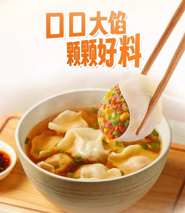 5.9元一顿真划算：三全水饺/馄饨/煎饺等合集59.9元10件