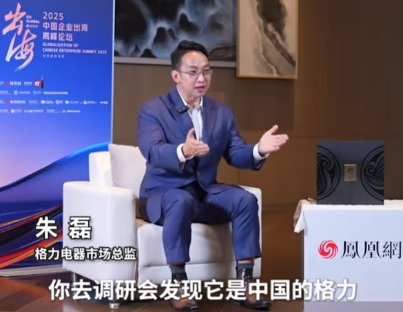 格力高管放话：世界最好的空调一定是中国的格力