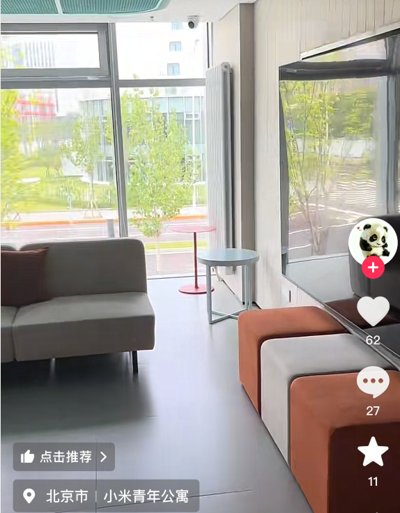 小米员工公寓入住细节曝光：能养猫禁止养狗 能和亲友同居