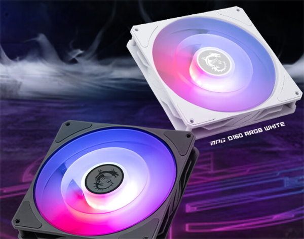 微星MPG D160 ARGB风扇首发106元起：双层环刃设计 三挡可调