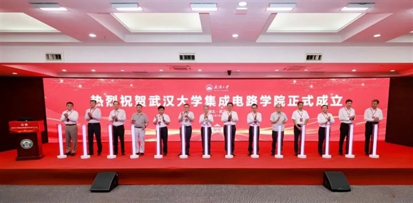 武汉大学成立集成电路学院：攻坚EDA工具、高端芯片等核心技术