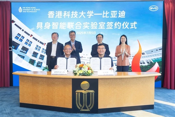 比亚迪机器人要来了：成立具身智能实验室 将投入数千万