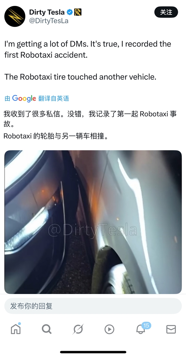 特斯拉自动驾驶出租车首撞来了：突然撞向一辆丰田