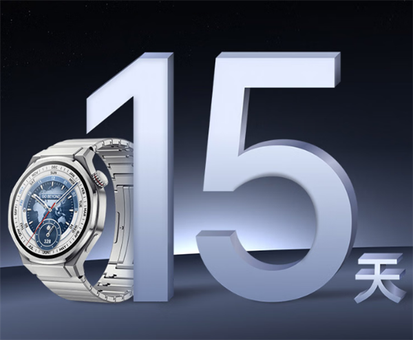 1999元起 荣耀手表5 Ultra发布:15天超长续航 专业级40米自由潜插图2 1999元起 荣耀手表5 Ultra发布:15天超长续航 专业级40米自由潜
