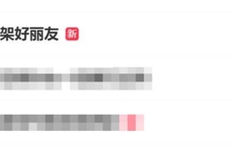 山姆APP下架低糖好丽友派：其选品标准引发质疑