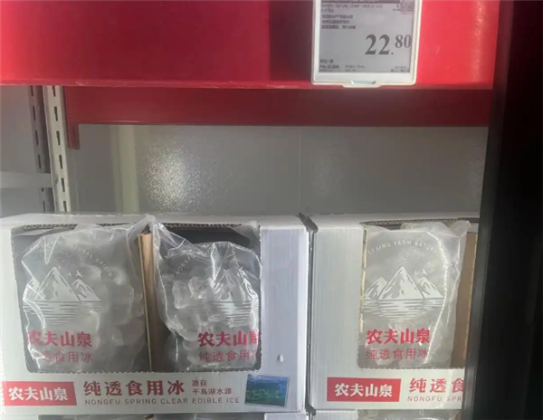 山姆4斤冰块卖22.8元被指“天价” 客服：工艺特殊 融化慢20%