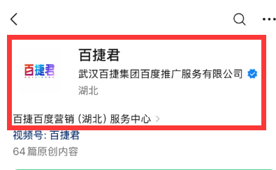 百度一总代理商宣告破产 将在半年内完成清算