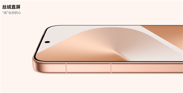 4699元起 一图了解华为Pura 80：6.6英寸小直屏 麒麟9010S