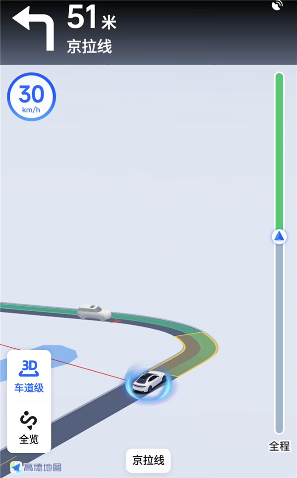 网友直呼“封神” 高德导航车道级安全预警涵盖十大场景