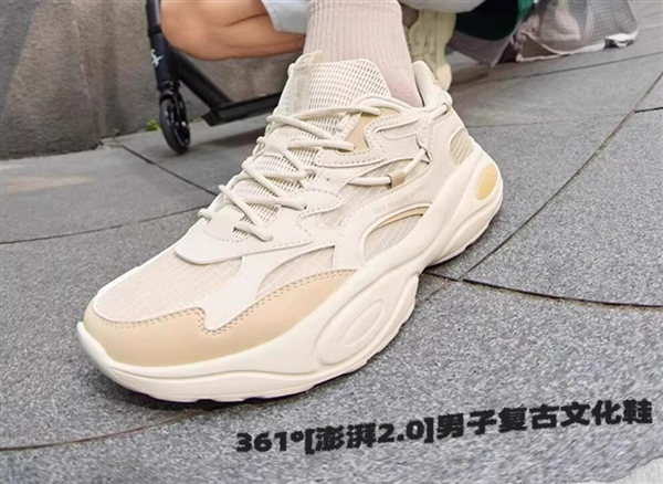 41款可选：361°板鞋/高帮板鞋/运动鞋等69元大促（门店349元）