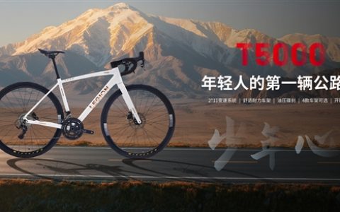 首发2999元！联想发布拯救者公路自行车T5000
