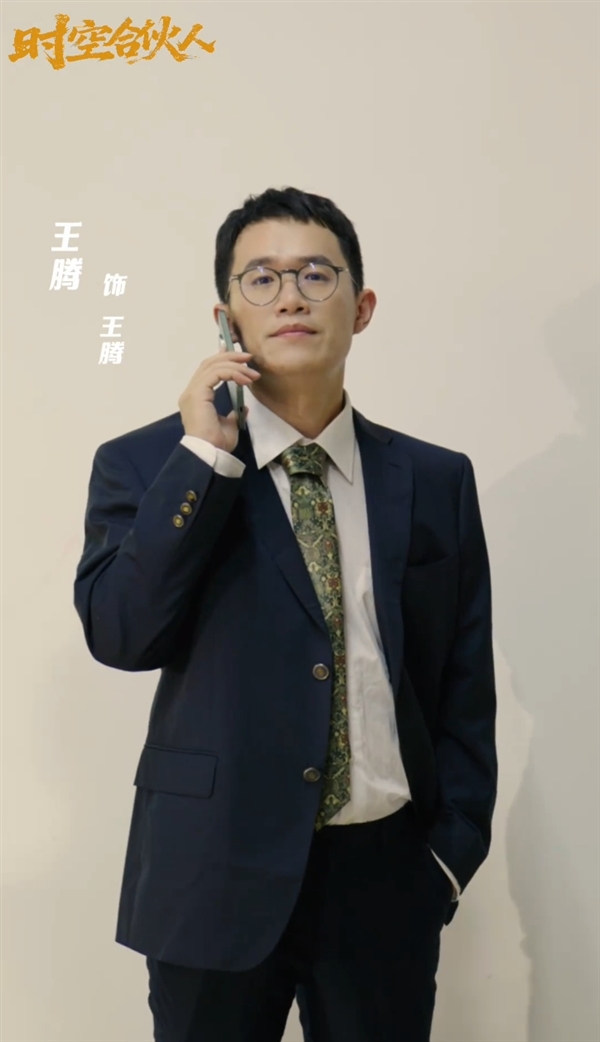 小米REDMI首部短剧！《时空合伙人》今天12点正式开播