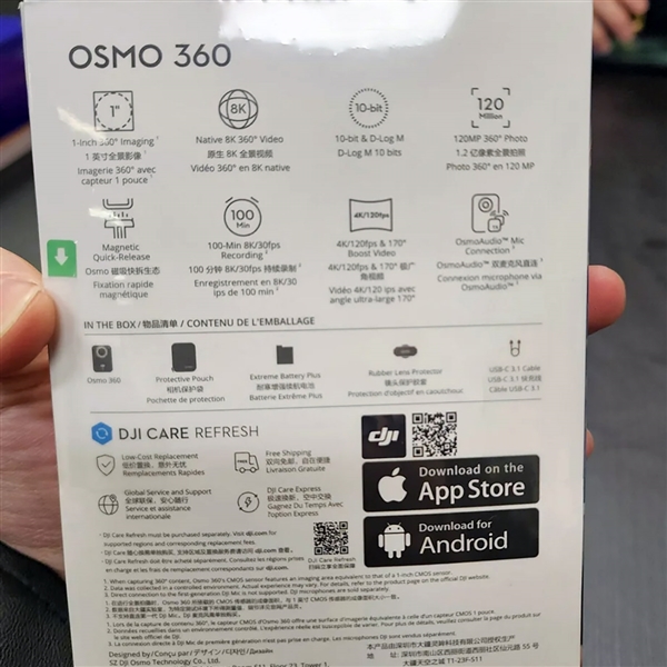 重量级玩家入局！大疆首款全景相机宣布7月31日发布