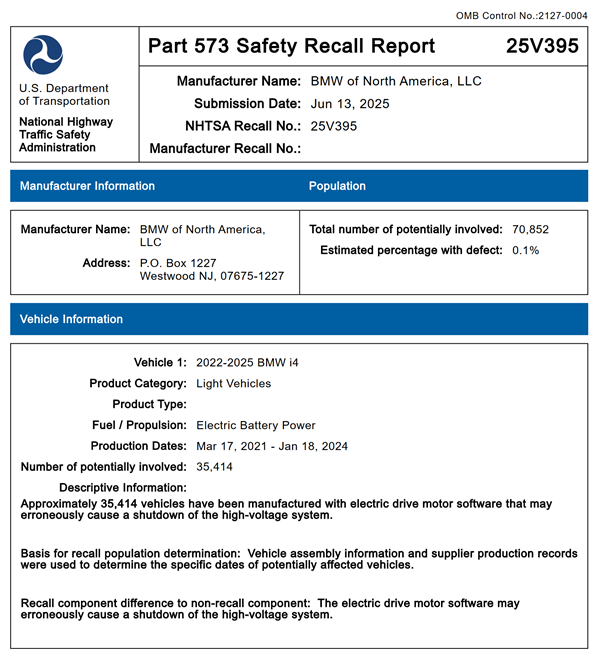行驶中动力可能会突然中断 宝马召回7万辆电动车