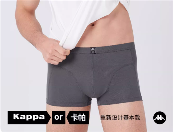 一片式防夹臀：Kappa莫代尔无感裤13元大清仓（京东29元）