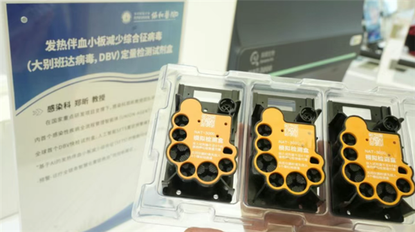 全球首款！华科大自主研发蜱虫病试剂盒 45分钟出结果