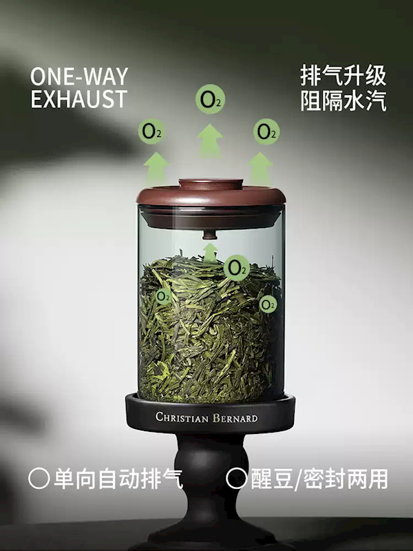 一键密封、防潮锁鲜！安扣负压锁鲜茶叶罐大促：28元到手
