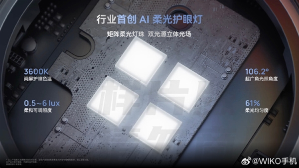 1599元起 WIKO Hi畅享 80 Pro发布：支持鸿蒙生态 首搭超耐摔昆仑玻璃