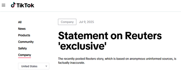 仅面向美国用户！曝TikTok正开发特供版：官方回应只说了一句话