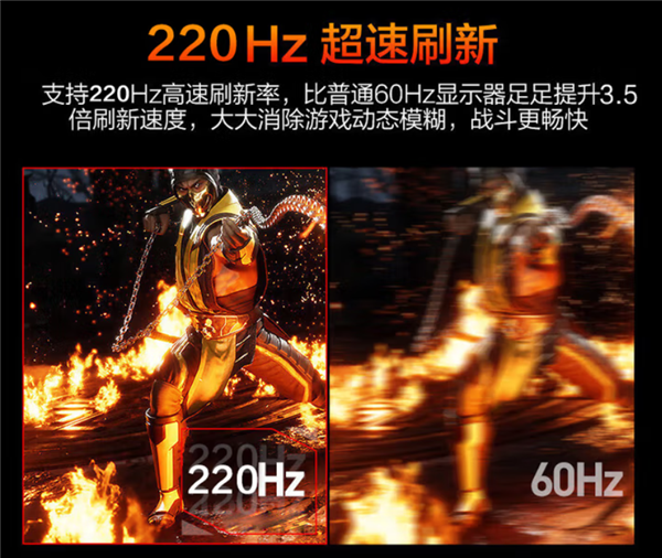 799元享受到2K大屏+220Hz高刷！HKC新款电竞显示器开启预售