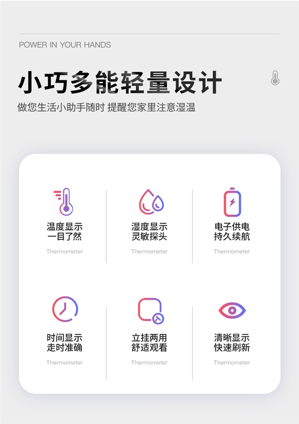 友福迷你温度/湿度计大促：券后4.73元包邮到手