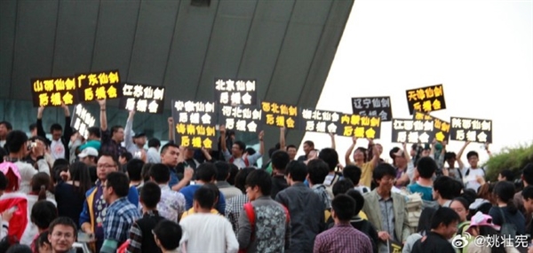 《仙剑奇侠传》迎30周年 “仙剑之父”：祝更多优秀国产单机继续崛起