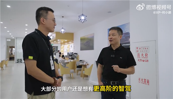 何小鹏：小鹏G7首批车主中60%选择顶配Ultra版